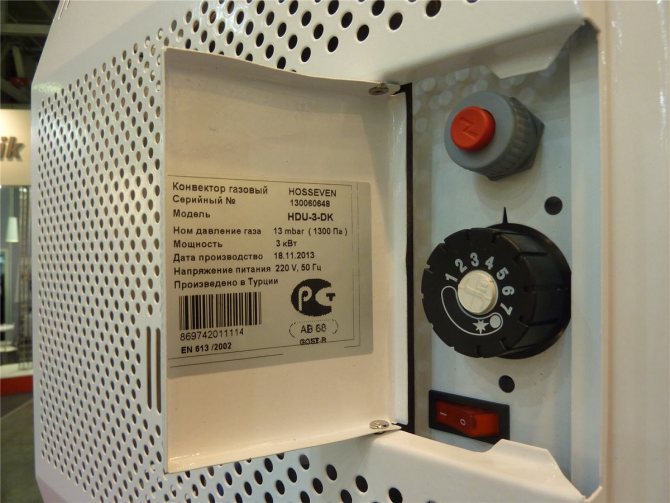 Pour allumer le convecteur de gaz, vous devez utiliser le bouton rouge et le régulateur de température