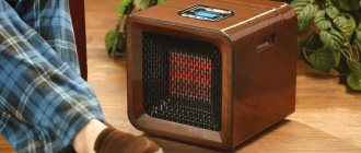Un radiateur infrarouge apportera chaleur et confort dans une maison de campagne