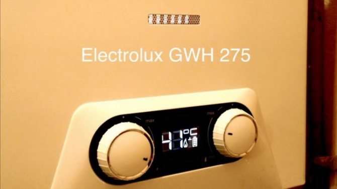 Instructions pour les chauffe-eau instantanés à gaz Bosch GWH Series