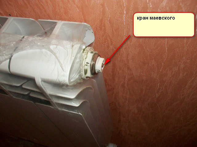 comment connecter un radiateur de chauffage bimétallique