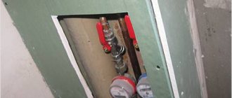 Comment fermer correctement les tuyaux avec des cloisons sèches