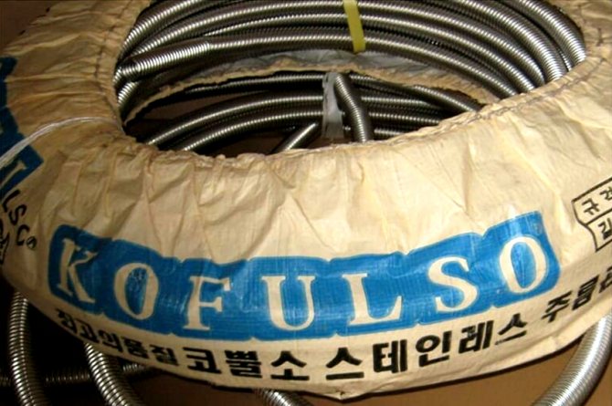 Kofulso est la société la plus célèbre qui a été pionnière dans la production de tuyaux en acier inoxydable ondulé