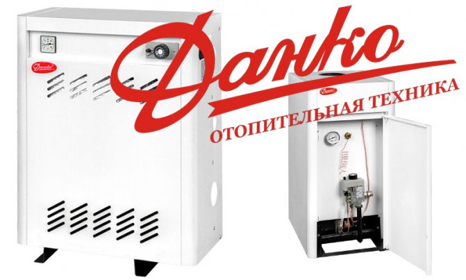 Chaudières Danko avec logo