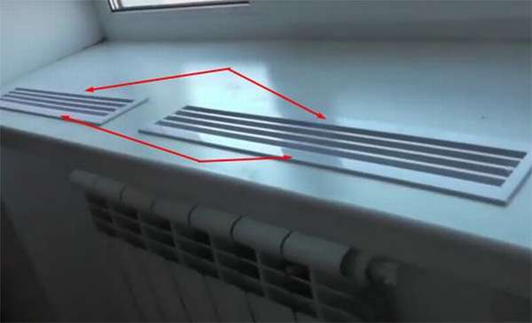 Optimisation du système de chauffage: grilles de ventilation pour appuis de fenêtre