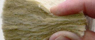 Densité de laine minérale