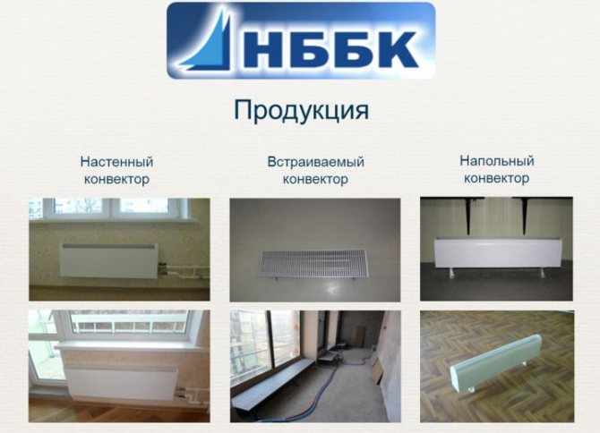 Presentazione sul tema: Mosca, NBBK LLC 2011 Residenziale e ...