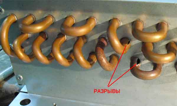Pagkalagot ng mga tubo ng tanso ng isang coil ng pag-init at kasunod na pagkumpuni ng mga pader na tanso