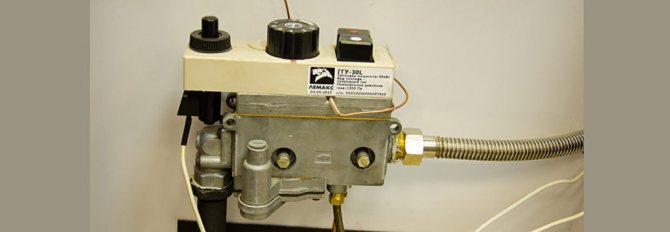 Lemax sustav ventila za plinski kotao