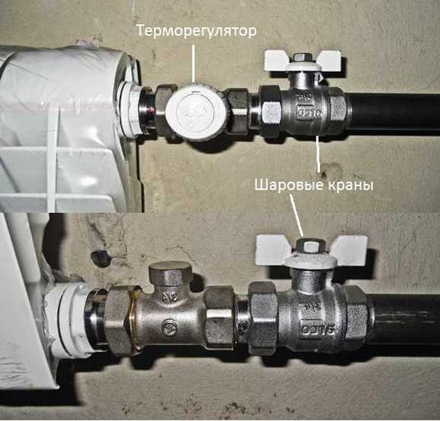 connexion radiateur bimétallique