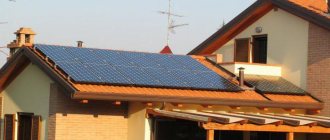 centrales solaires pour la maison