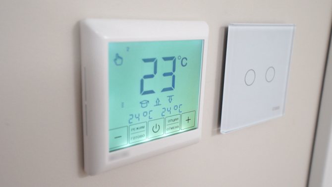 Le thermostat vous permet de contrôler un plancher chauffant infrarouge en réglant la température désirée