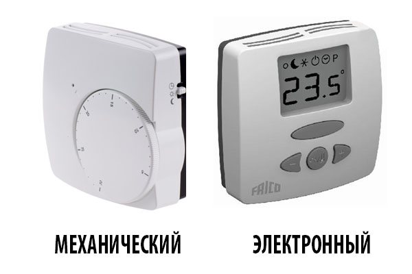 types de thermostats