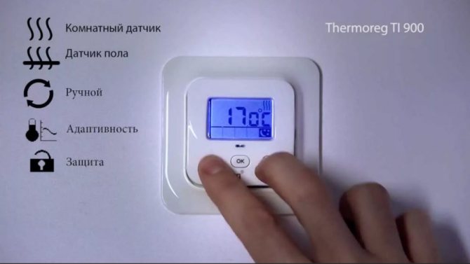 contrôle de la température de l'eau de chauffage par le sol avec thermostats